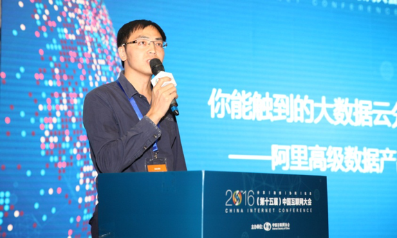 全域数据引领智能未来！