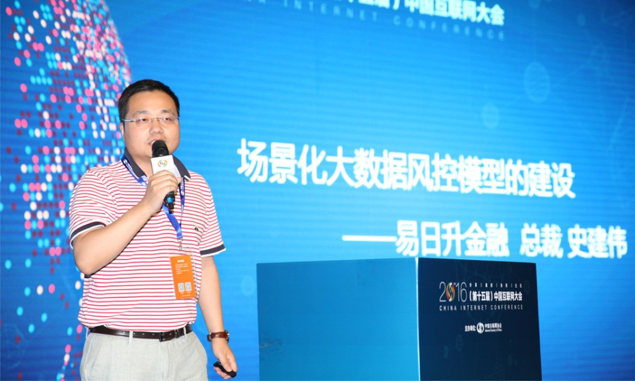 全域数据引领智能未来！