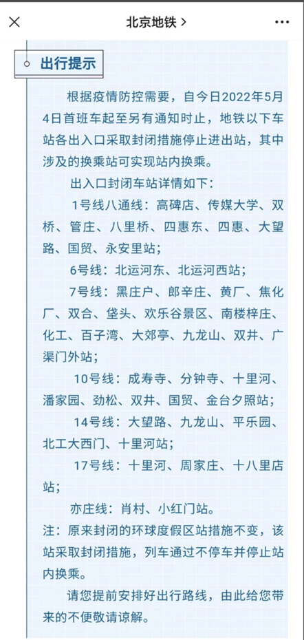 图源：微信公众号截图