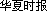 http://cmsjs.eastmoney.com/DynamicImg/media/534E590F65F662A5.gif