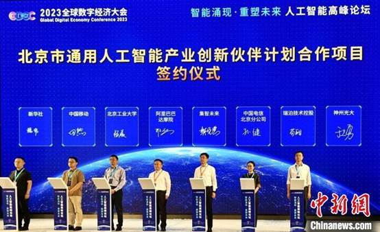 “IT运维大脑”项目：已完成第一阶段部署上线并开始试用测试