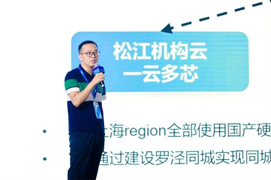太保科技云服务事业群总经理助理邱鹏