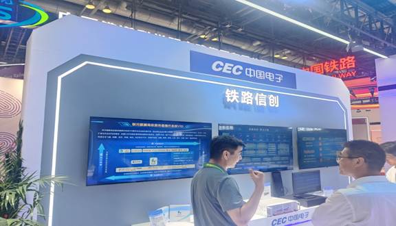 CEC中国电子与金支点联合展位